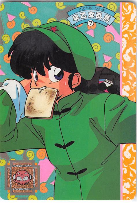 doujin ranma|Ranma – Cherden's Doujinshi Shop.